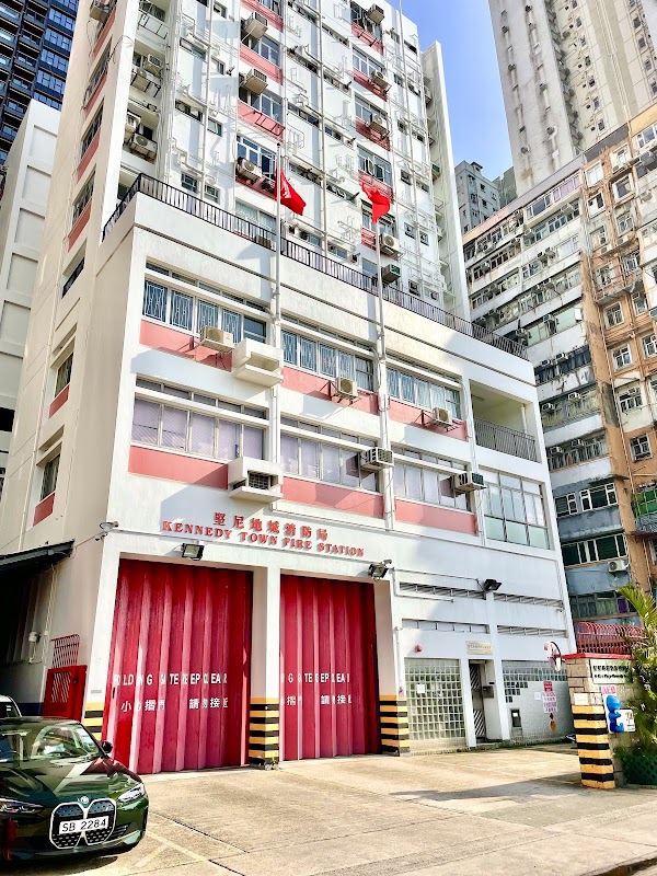 Kennedy Town Fire Station 1