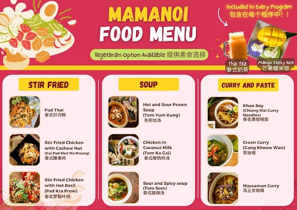 Mama noi Thai Cooking School 1