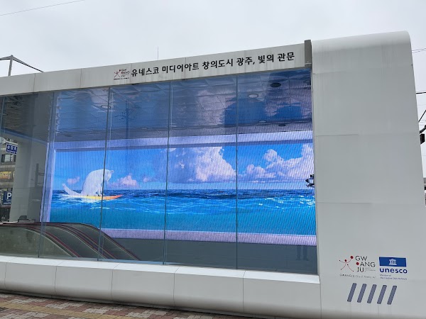 Gwangju Songjeong Station 2
