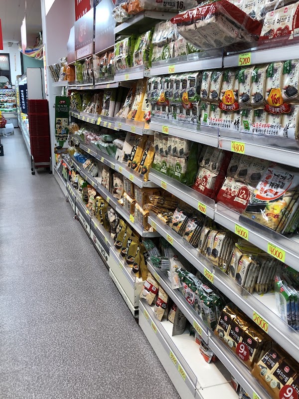 KOREA MART 2