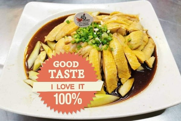 Sam Ma Chicken Rice Restaurant 5