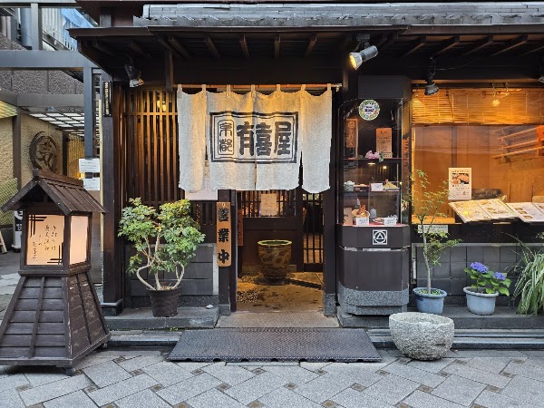 Ukiya Pontochō Main Store 3