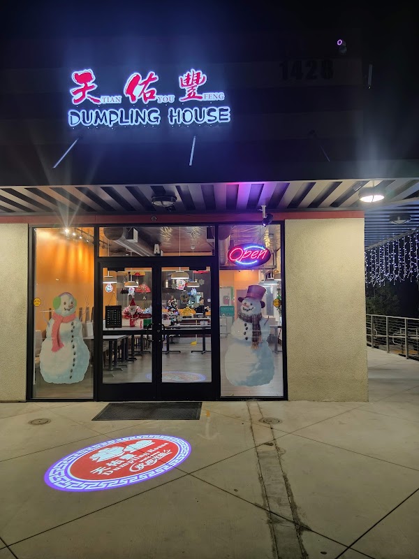 Tian You Feng Dumpling House 1
