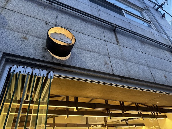 Jayeondo Sogeumppang (Salt Bread) in Seongsu