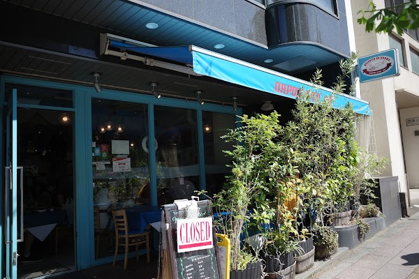 Pizzeria da Peppe Napoli Sta’ Ca”