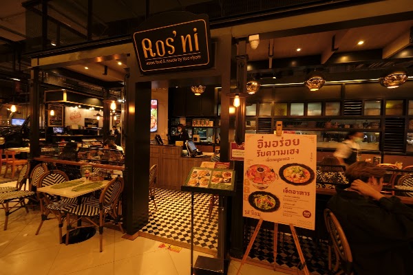 Ros’niyom Siam Paragon