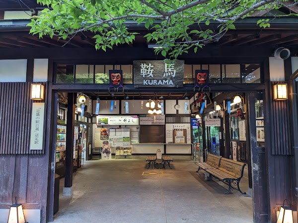Kurama Station 1