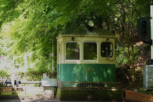 Kurama Station 4