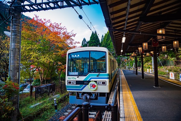 Kurama Station 2