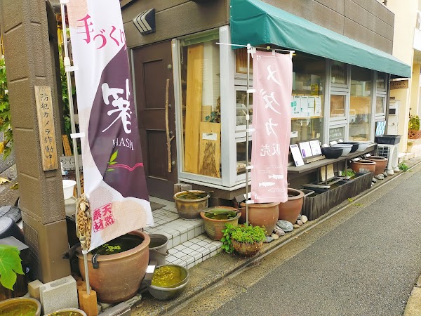 京都 おはし工房