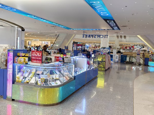 Central Pinklao 5