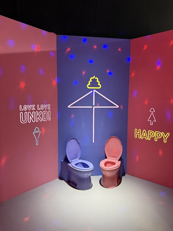 UNKO MUSEUM