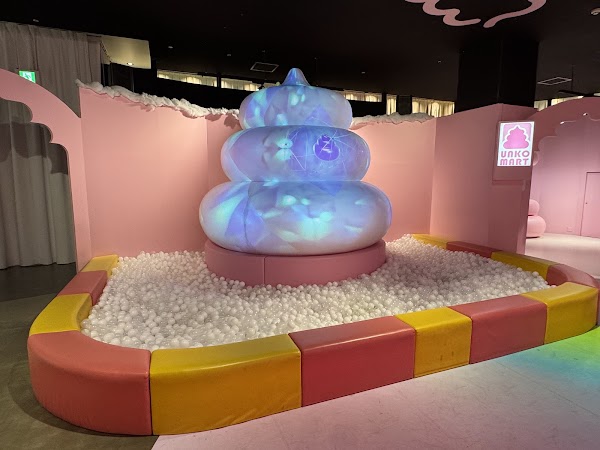 UNKO MUSEUM 5