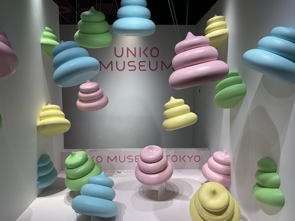 UNKO MUSEUM 4