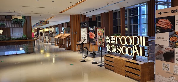 New World of Shanghai 3