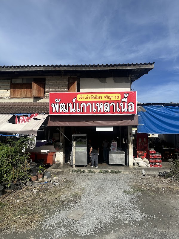Thailand 2