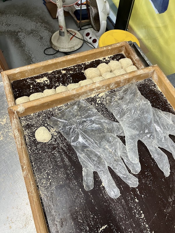창영떡집 1