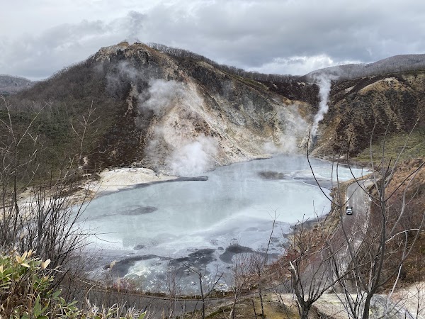 Oyunuma Pond 1