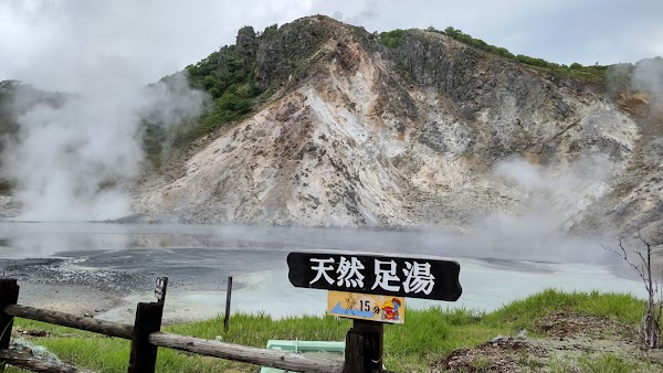 Oyunuma Pond 4