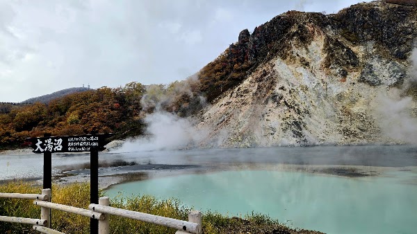 Oyunuma Pond 2