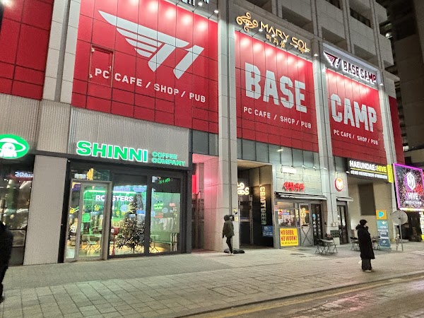 T1 베이스캠프 부산