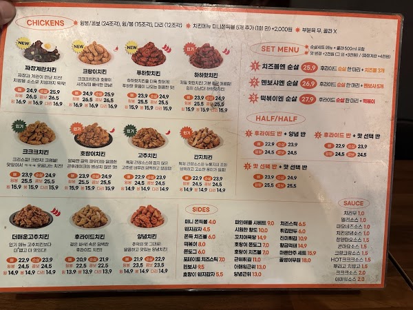 60계치킨 마포역점 3