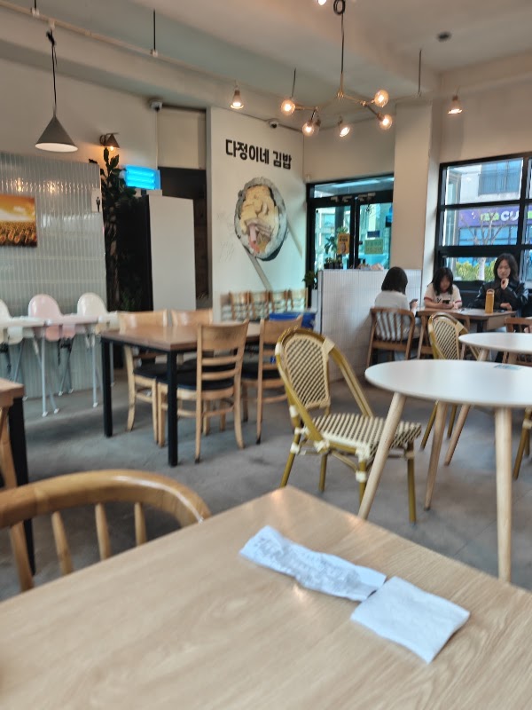 Dajeong’s Gimbap 2