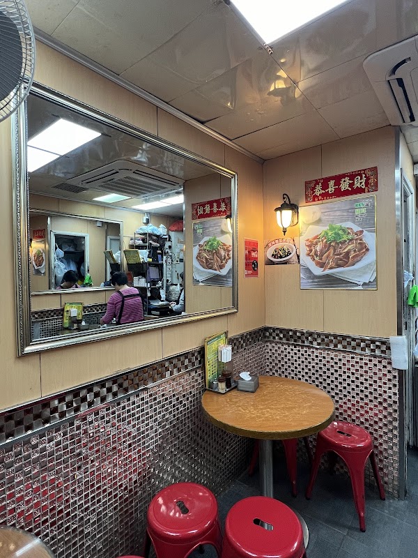 Kiu Heung Yuan Yunnan rice noodle 2