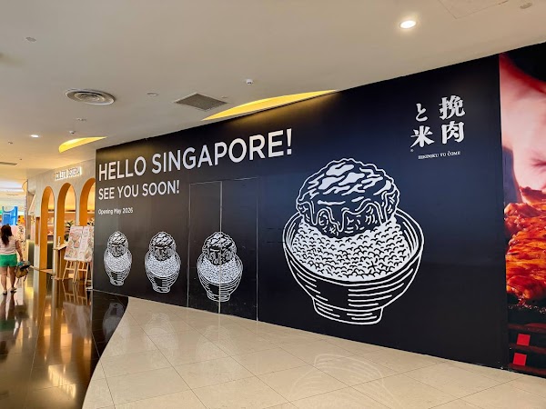 Hikiniku To Come (VivoCity)