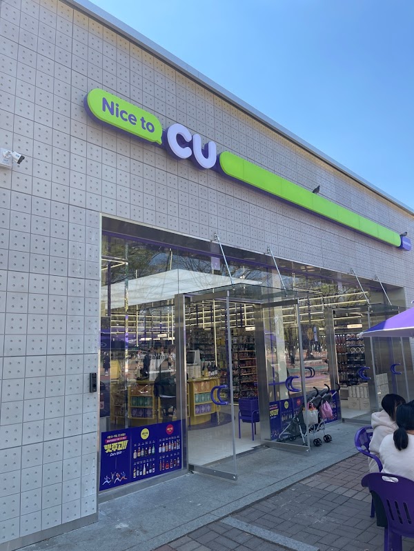 CU 올림픽광장점