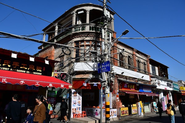 West Street 3