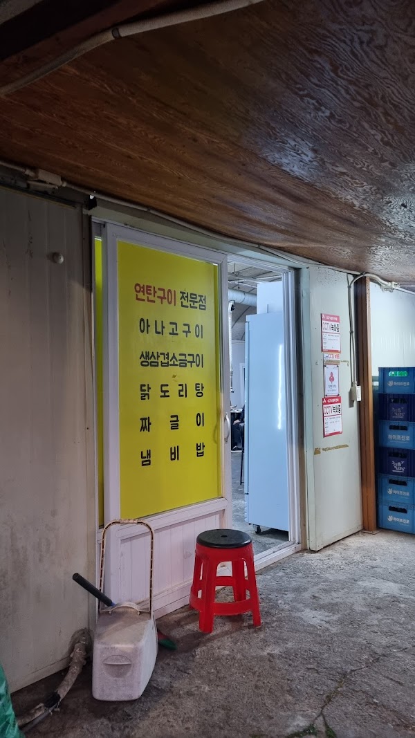 주희네집