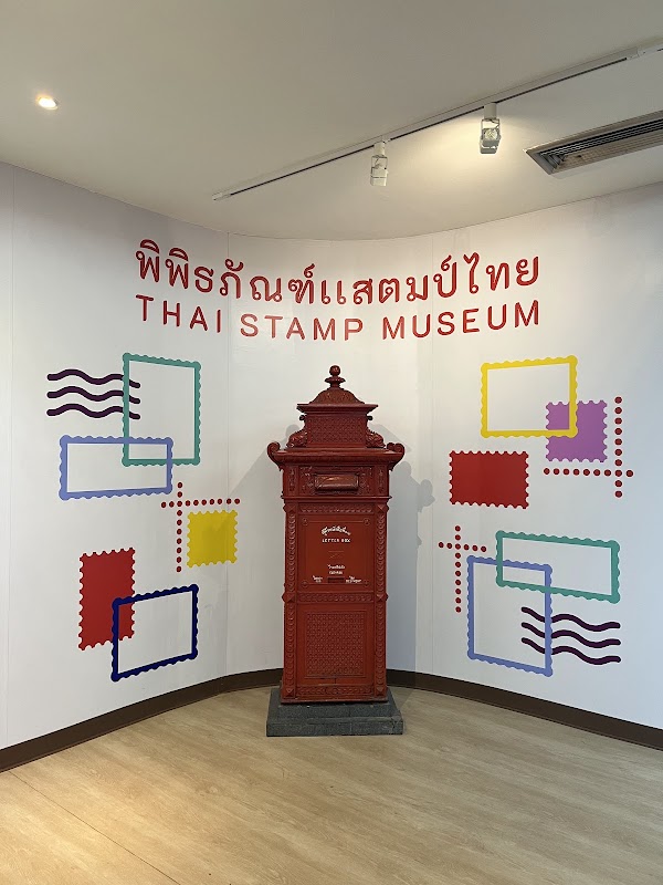 Thai Stamp Museum 3