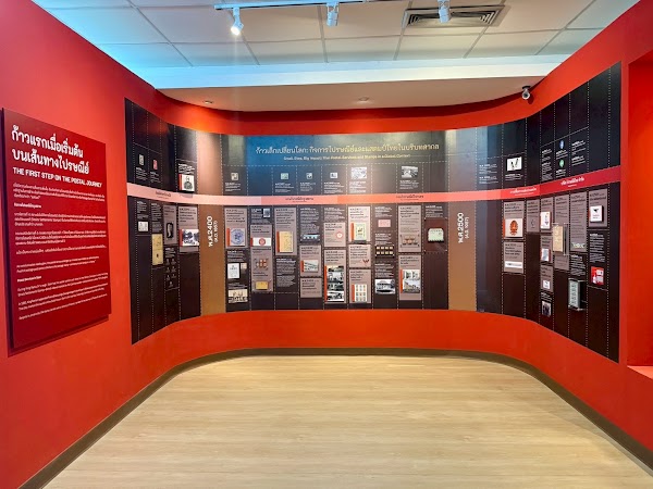 Thai Stamp Museum 2