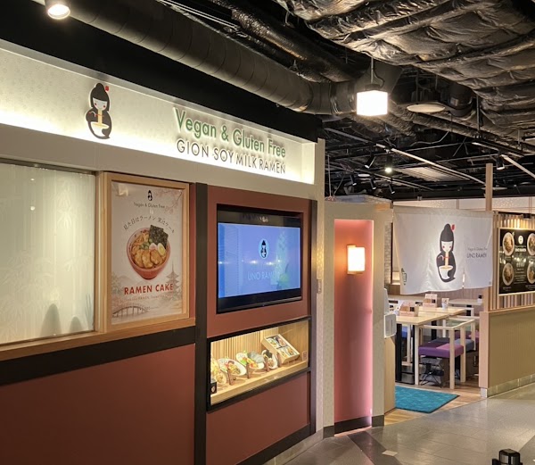 UNO RAMEN -Kyoto Station-