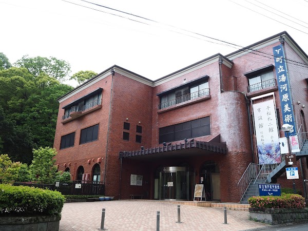 Yugawara Municipal Museum