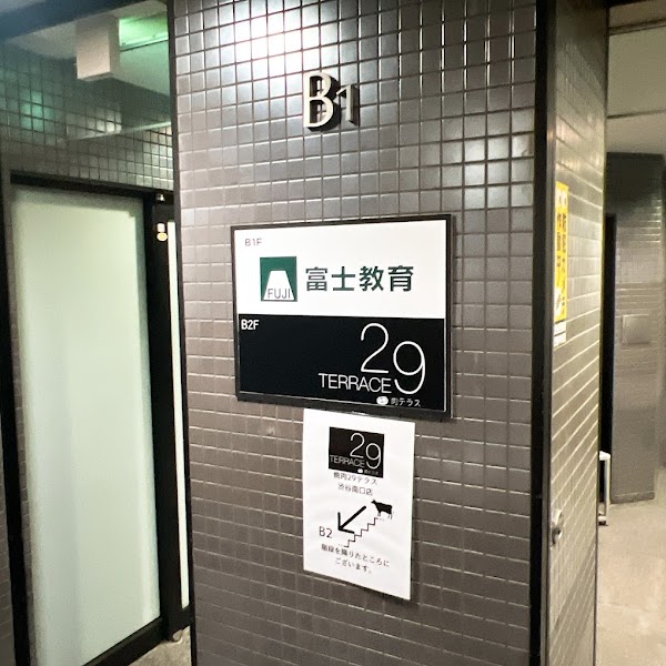YAKINIKU 29 Terrace Shibuya South exit
