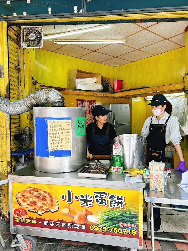 Wanhua Millet Egg Pancake 3