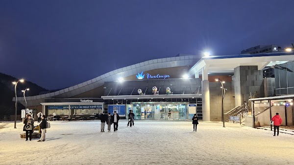 Phoenix Pyeongchang Blue Canyon(Water Park) 2