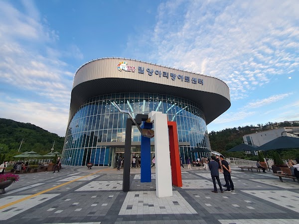 밀양아리랑아트센터 1