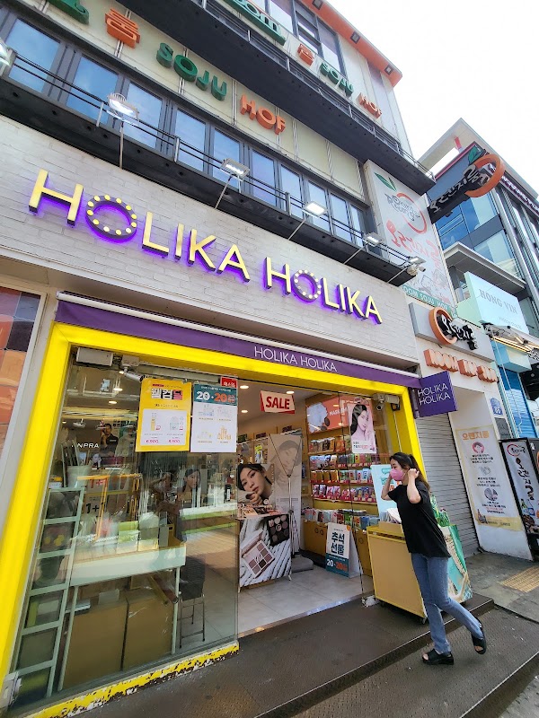 HOLIKA HOLIKA 1