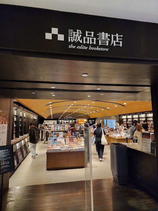 eslite bookstore Causeway Bay