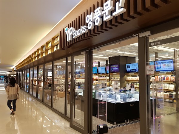 Youngpoong Bookstore Starfield COEX Mall