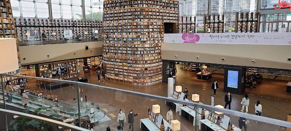 Youngpoong Bookstore Starfield COEX Mall 4
