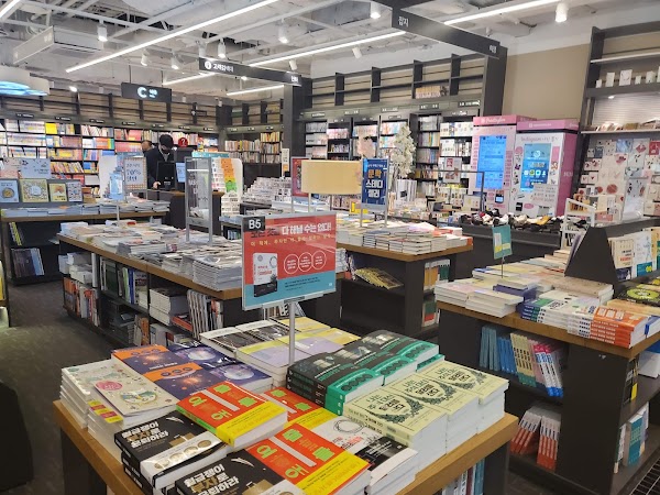 Youngpoong Bookstore Starfield COEX Mall 3