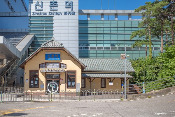 Sinchon Tourist Information Center (Former Sinchon Station)