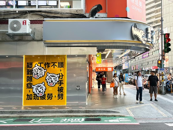 🇹🇼 Taipei 🇹🇼 42