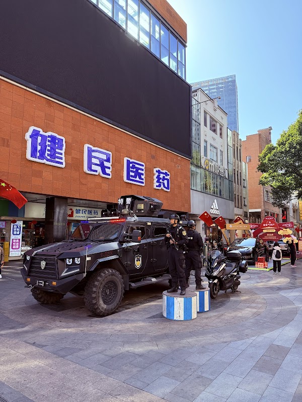 Guangzhou 31