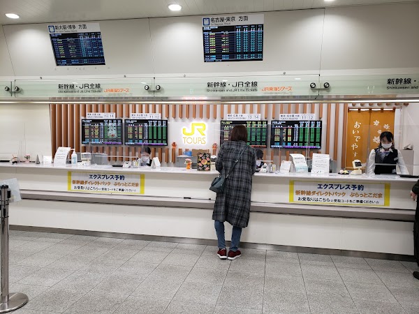 JR-Central Ticket Office, Kyoto Station Shinkansen Hachijo Entrance 1