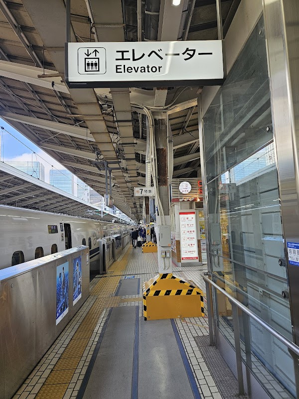 JR-Central Ticket Office, Kyoto Station Shinkansen Hachijo Entrance 5